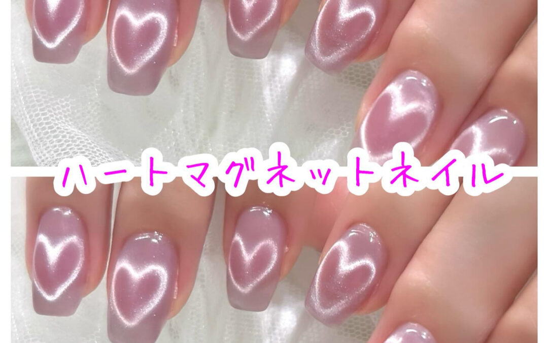 こんにちは、ネイル好きの皆さん✨！新馬場駅からたったの徒歩3