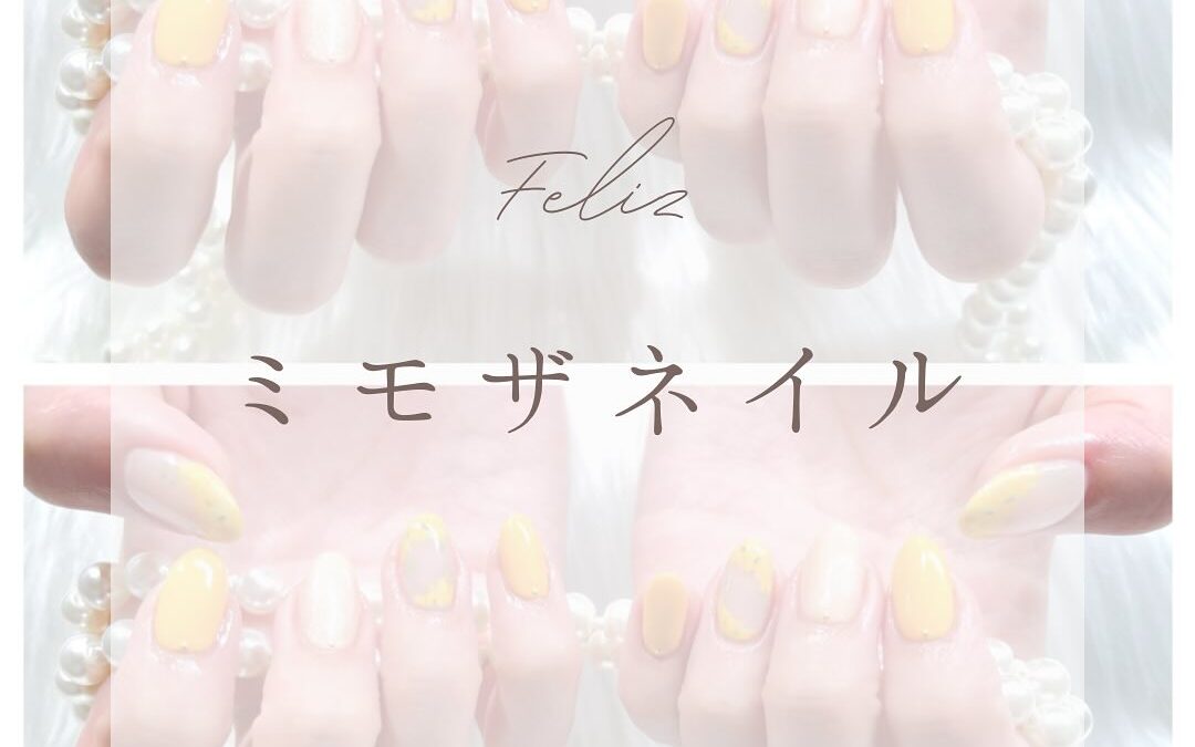 新馬場駅から徒歩3分‍♀️にあるミモザネイルへようこそ！✨お