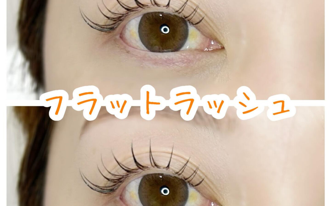 ✨新しいスタイルで秋を迎えよう ✨ 新馬場駅から歩いて3分、