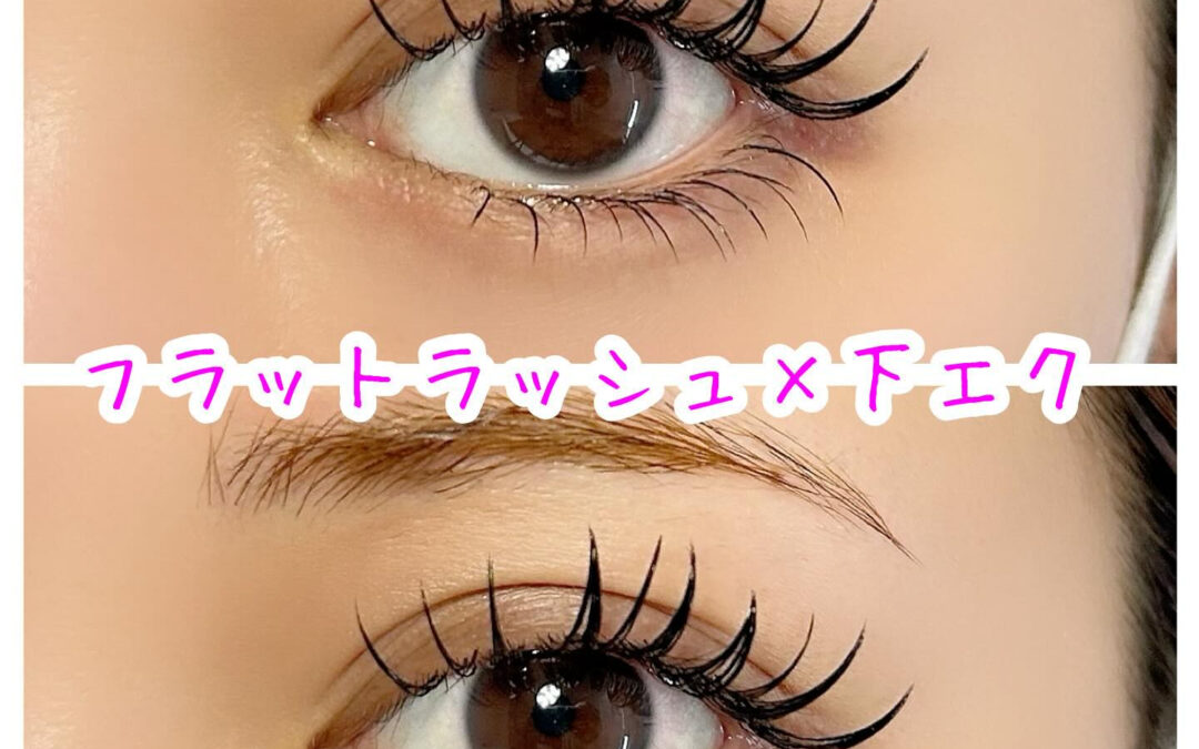 **新しい私に出会えるまつげサロン✨** 新馬場駅から歩いて