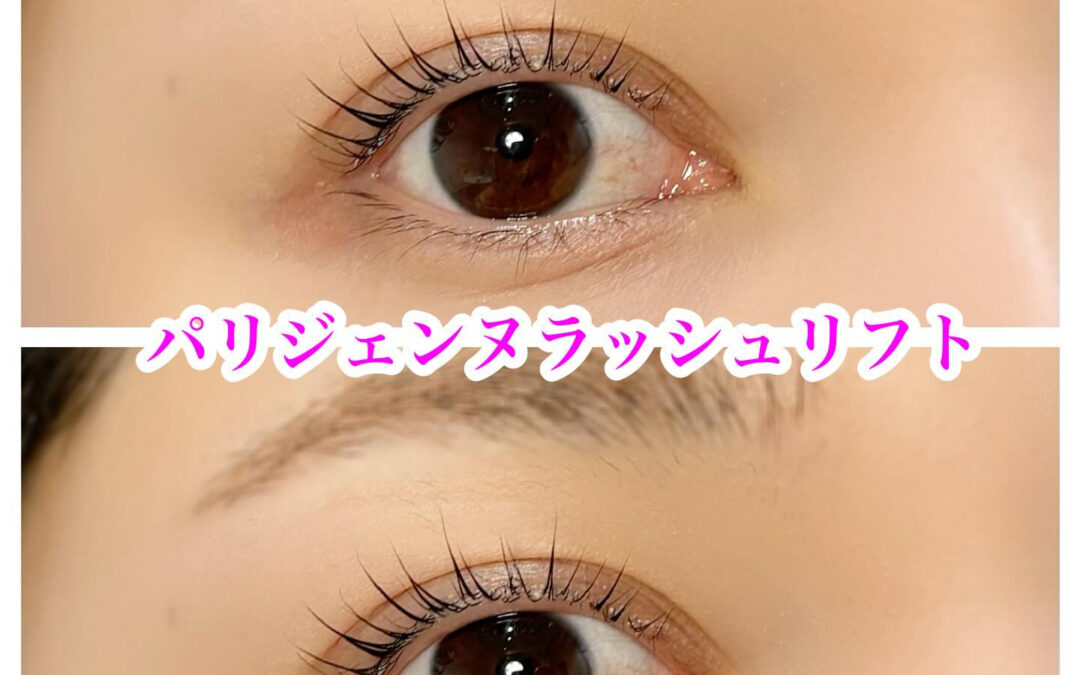 品川エリアの皆さん、魅力的なまつ毛を手に入れるチャンスです！