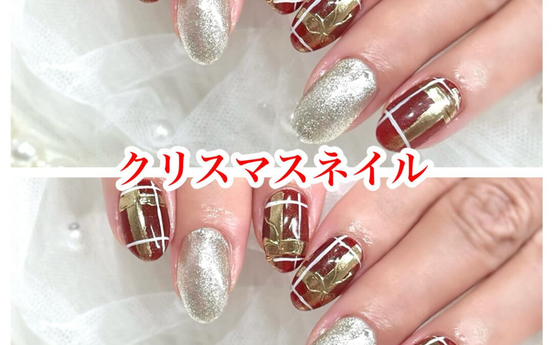 ✨クリスマスムード全開で、新しいネイルを試してみませんか？新
