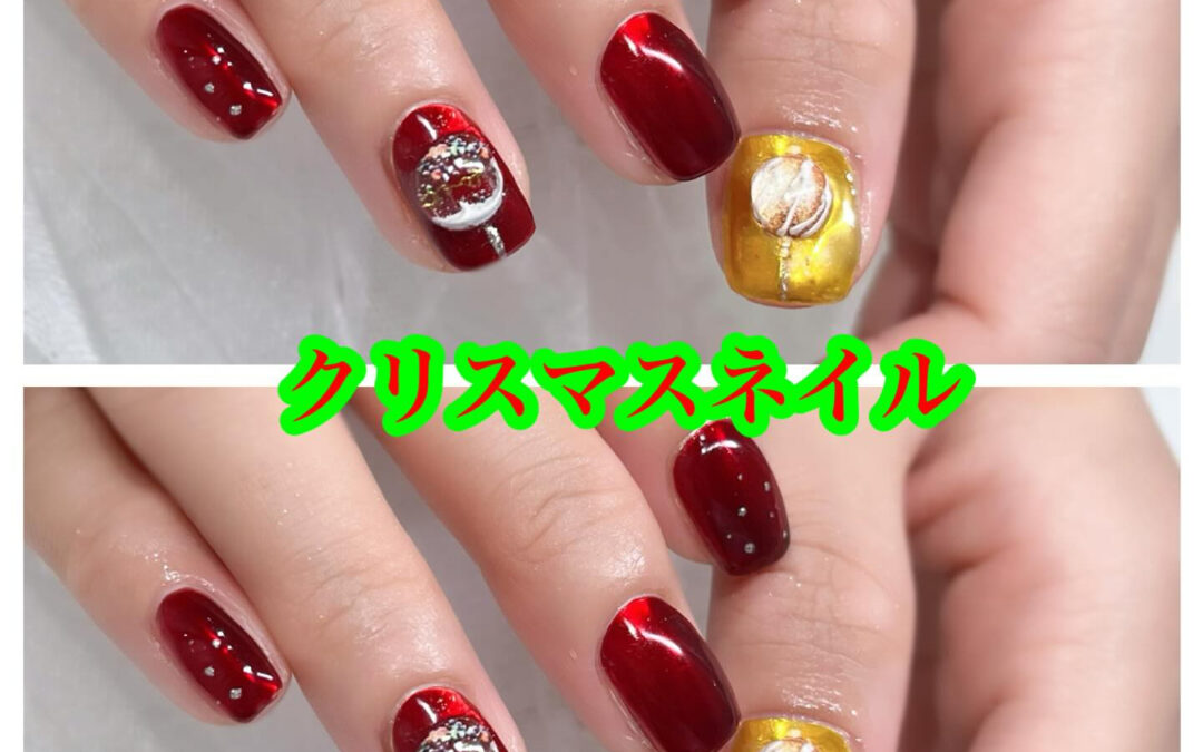 ✨クリスマスムード全開で、新しいネイルを試してみませんか？新