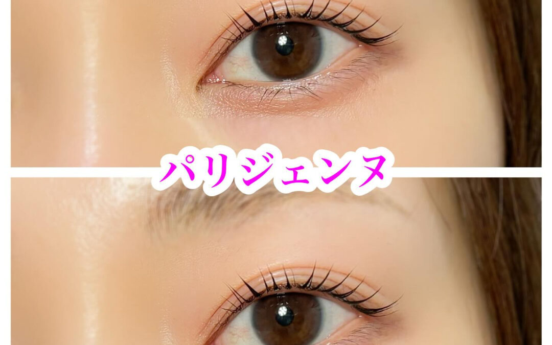 品川エリアの皆さん、魅力的なまつ毛を手に入れるチャンスです!