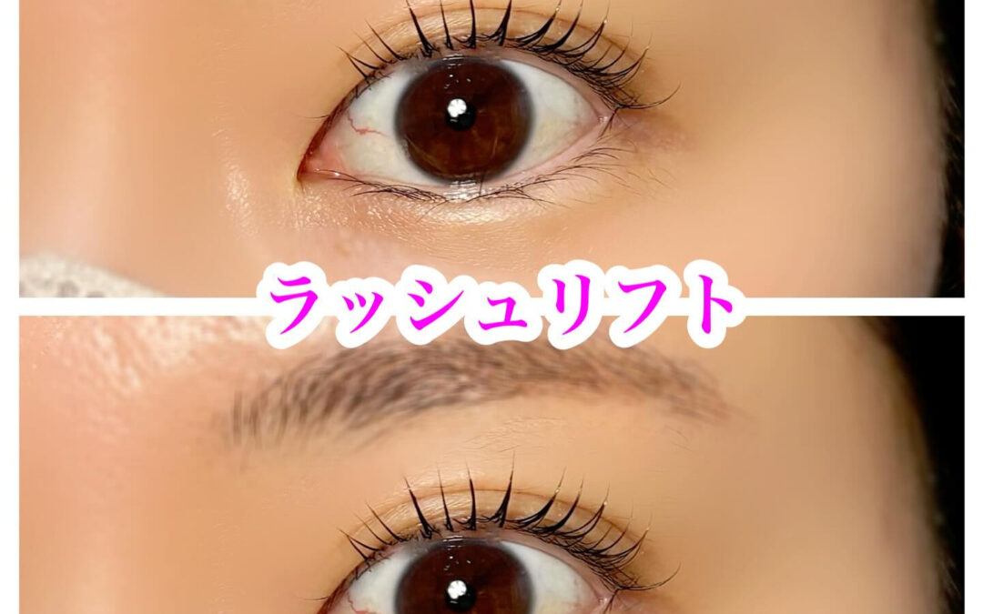 品川でまつげ美人になろう!アクセス抜群
