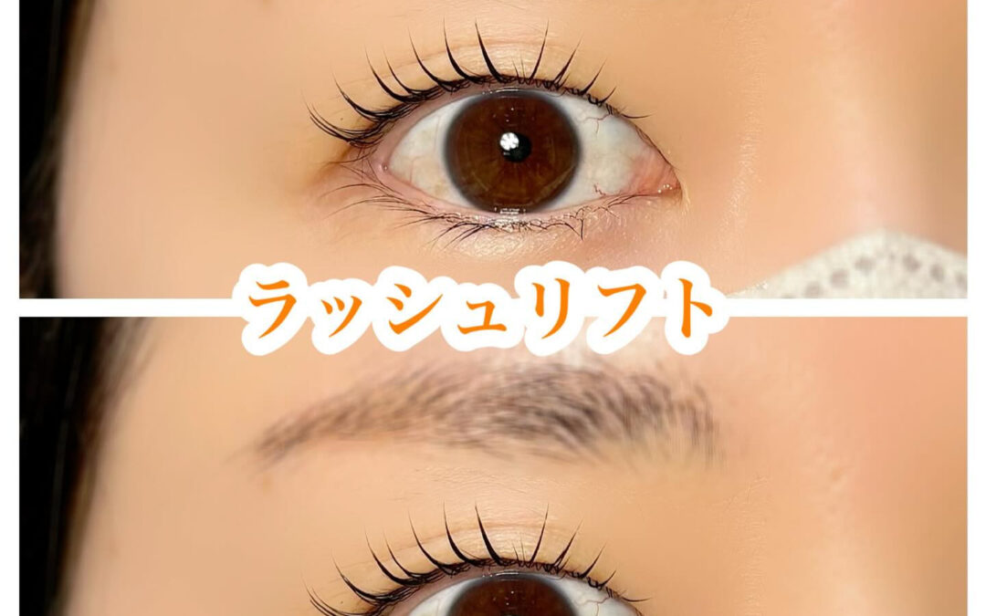 品川でまつげ美人になろう!アクセス抜群