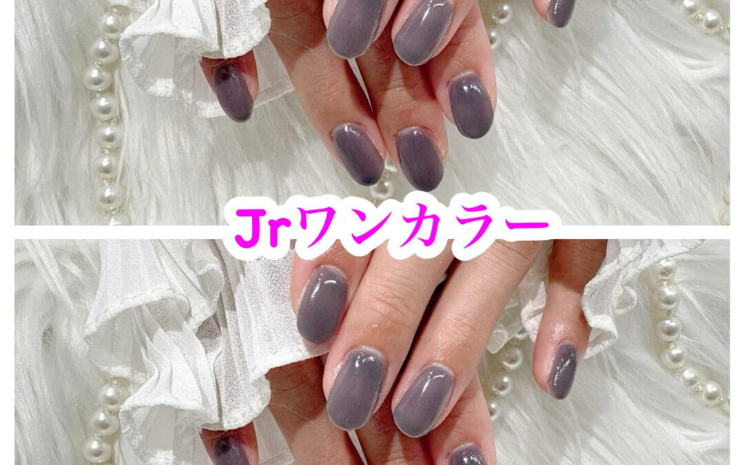 こんにちは 品川エリアでネイルサロンを探しているみなさんに朗