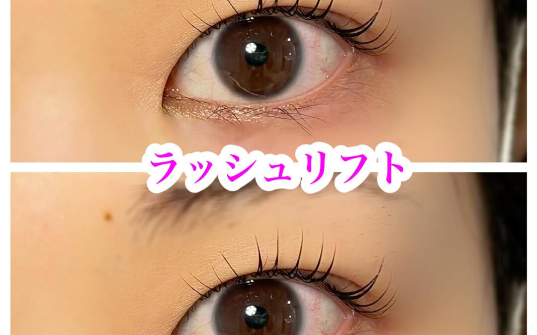 品川でまつげ美人になろう!アクセス抜群
