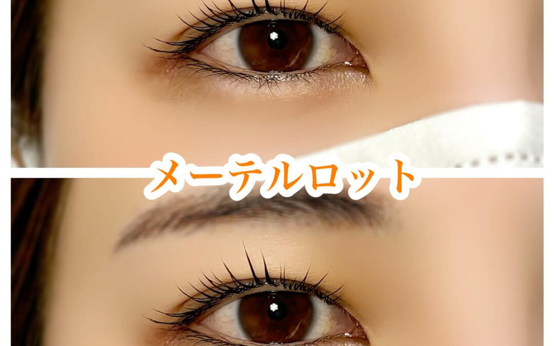 品川でまつげ美人になろう!アクセス抜群