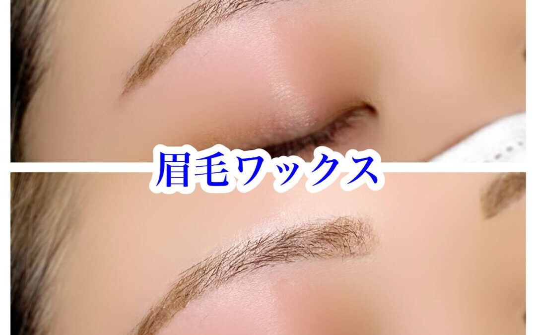こんにちは、ビューティーラバーのみなさん!✨ 品川駅からぶら