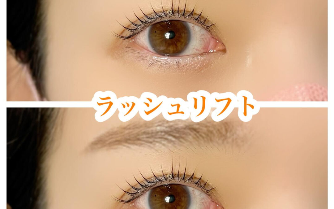 品川でまつげ美人になろう!アクセス抜群